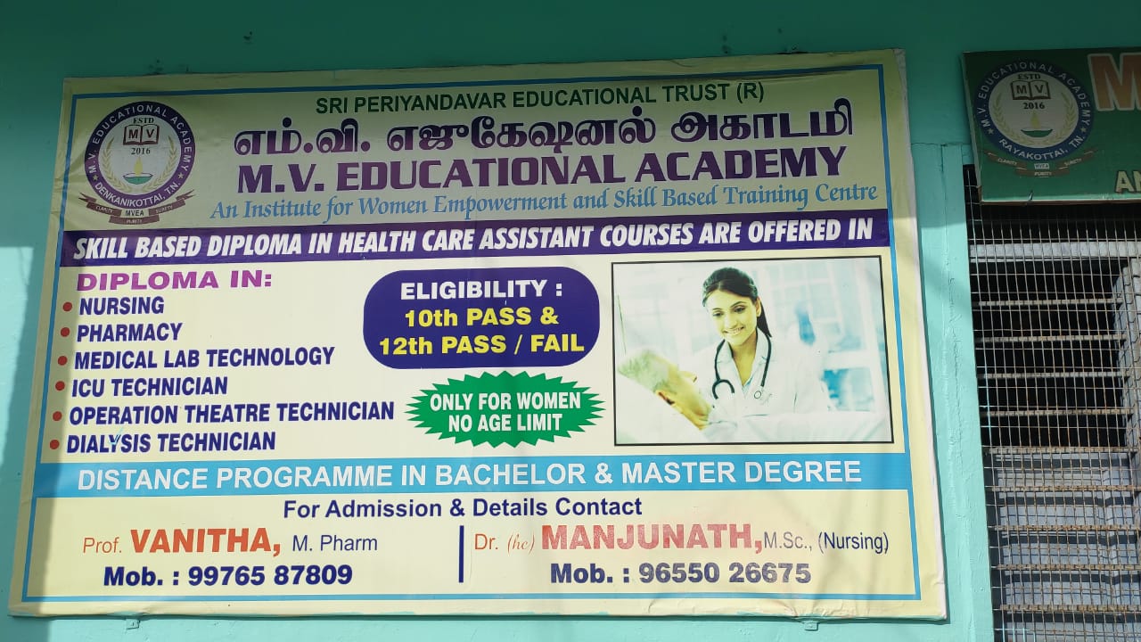 MV Educational Academy gallery image